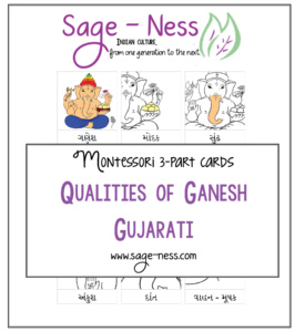 Qualities of Ganesh Montessori 3-part cards, kids activity in Gujarati