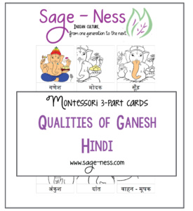 Qualities of Ganesh Montessori 3-part cards, kids activity in Hindi